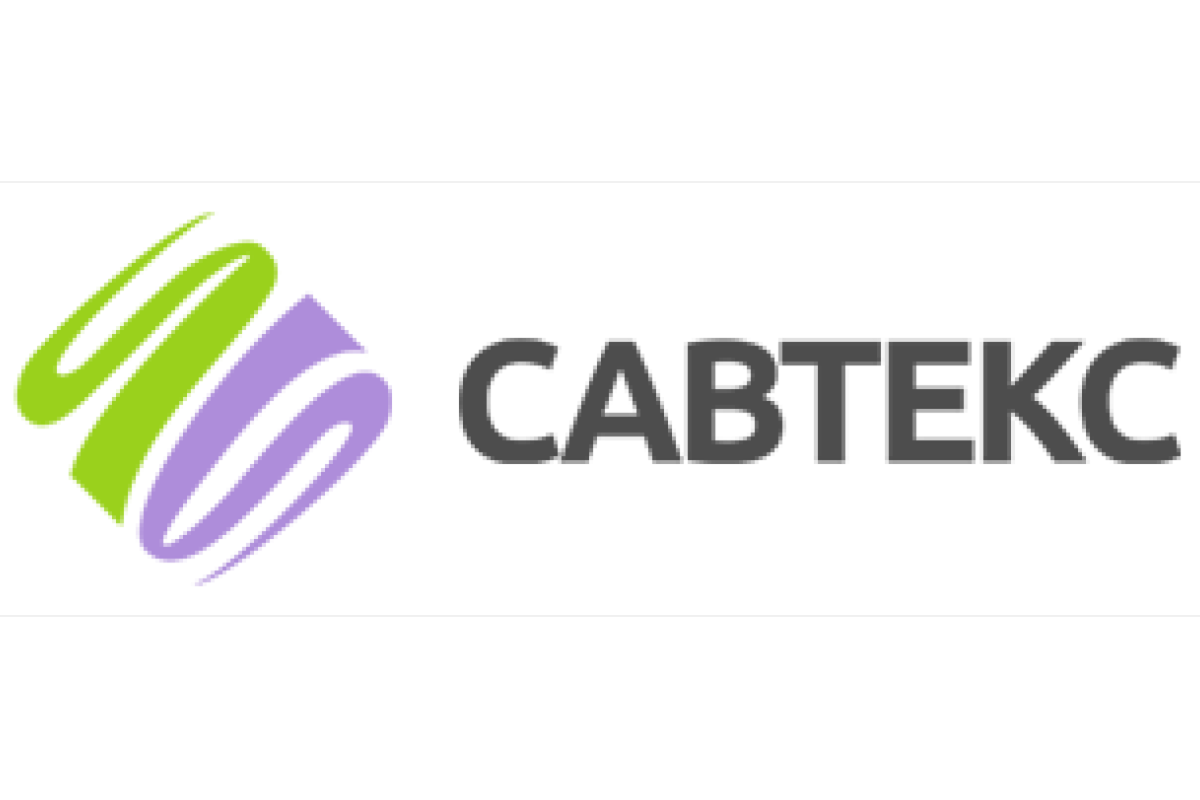 САВТЕКС